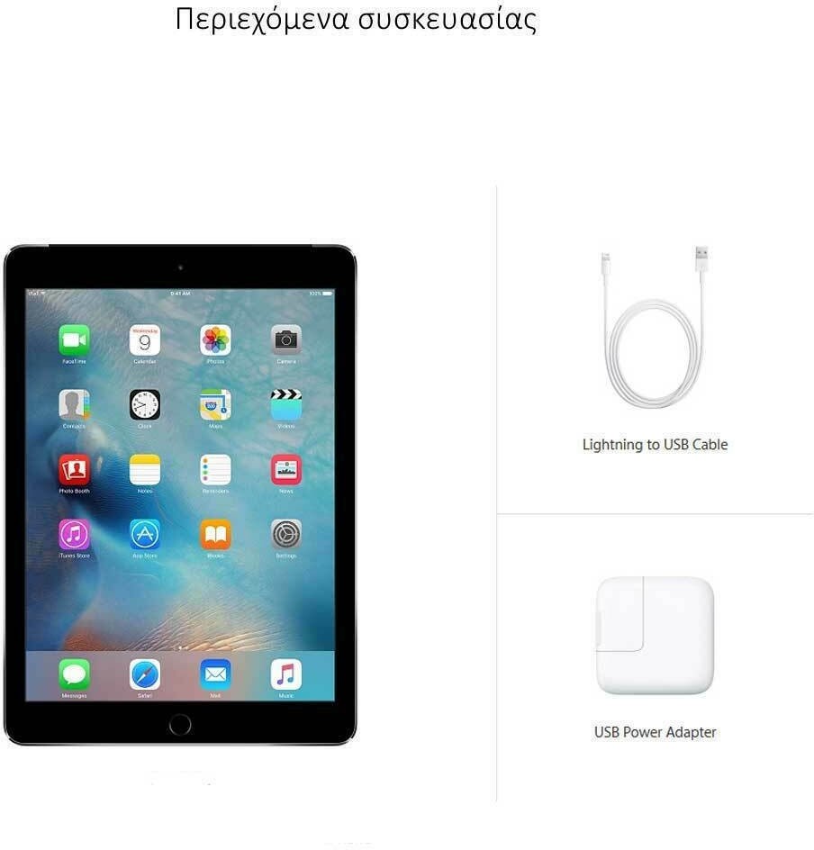 Apple iPad Air 2020 10.9" (64GB) Silver (MYFN2FD/A)