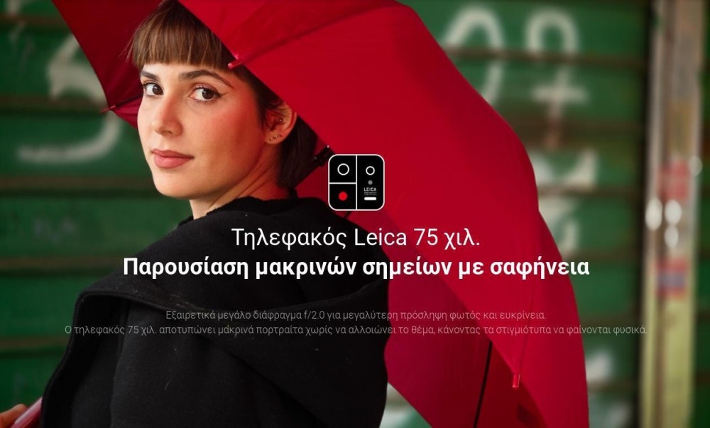 Xiaomi 13 5G Dual SIM (8GB/256GB) Μαύρο 6941812711750